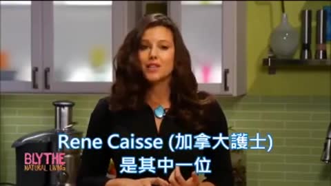 從癌症的治療方法反觀 “財團如何壟斷整個醫療市場，從藥廠到教育”。