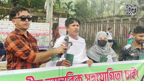 এক প্রবাসীর আত্মচিৎকার | প্রবাসী | Newsforjustice