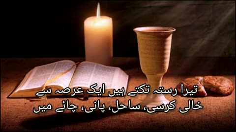 Poetry