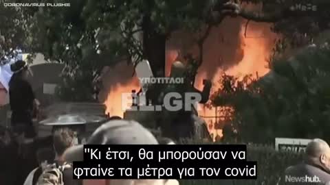 Νέα Ζηλανδία - Τρομοκράτης όποιος εναντιώνεται στα μέτρα