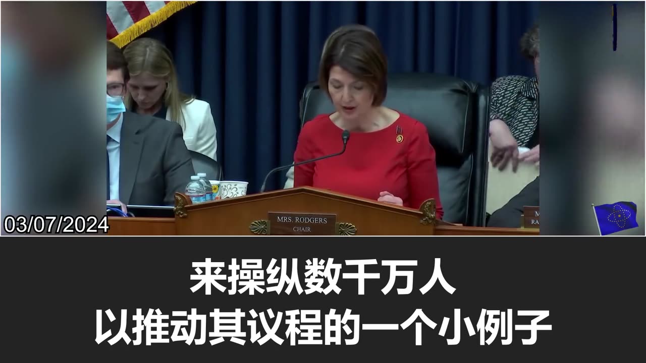 TikTok coerces users to contact representatives to promote the CCP’s agenda