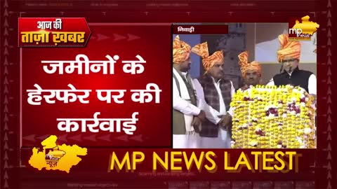 CM Shivraj का एक्शन, निवाड़ी कलेक्टर और ओरछा तहसीलदार पर गिरी गाज! MP News