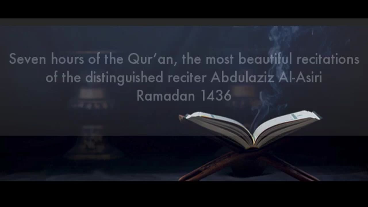 Seven hours Quran recitations by Abdulaziz Al Asiri