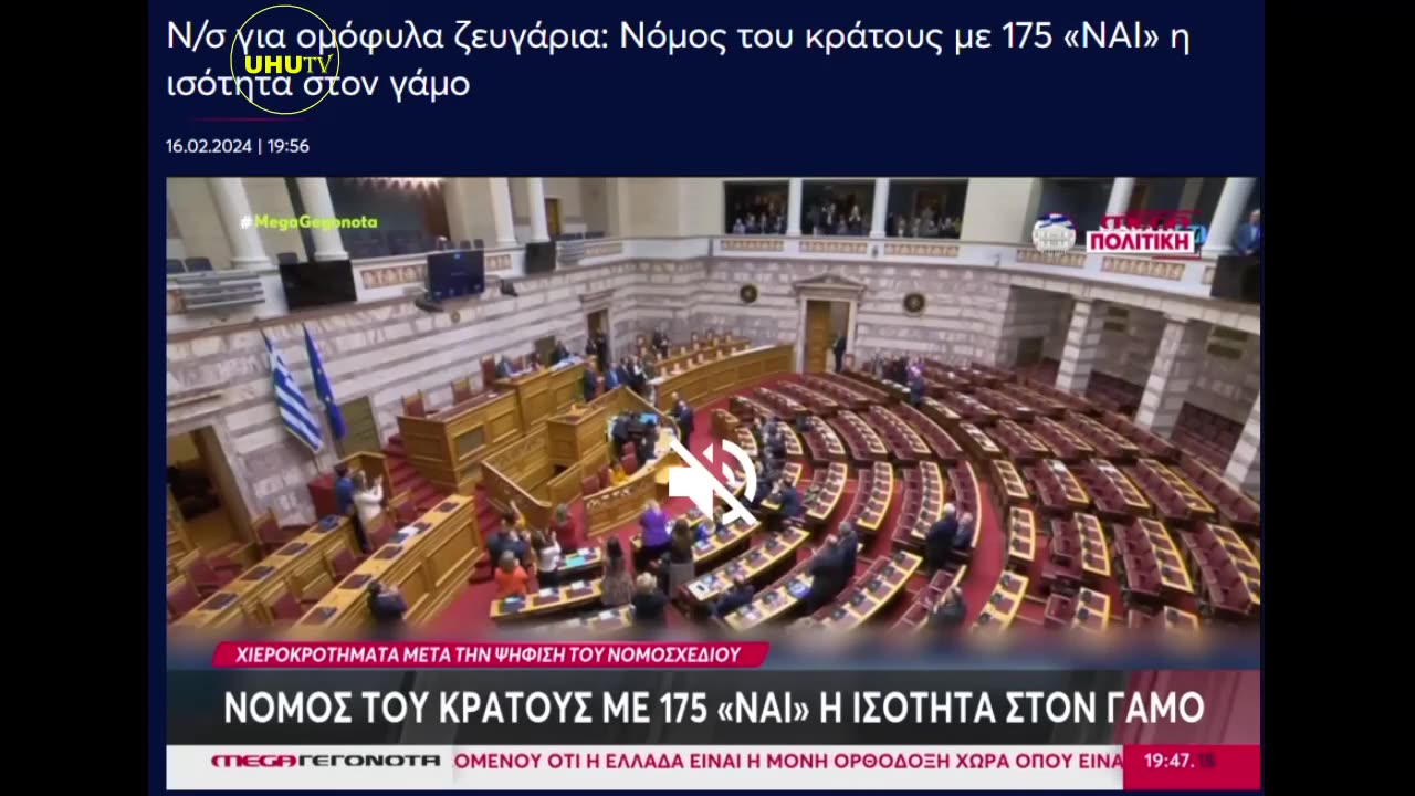 175 Κι όμως κάποιοι ήξεραν τα πάντα .... πατήρ Βασίλειος Βολουδάκης