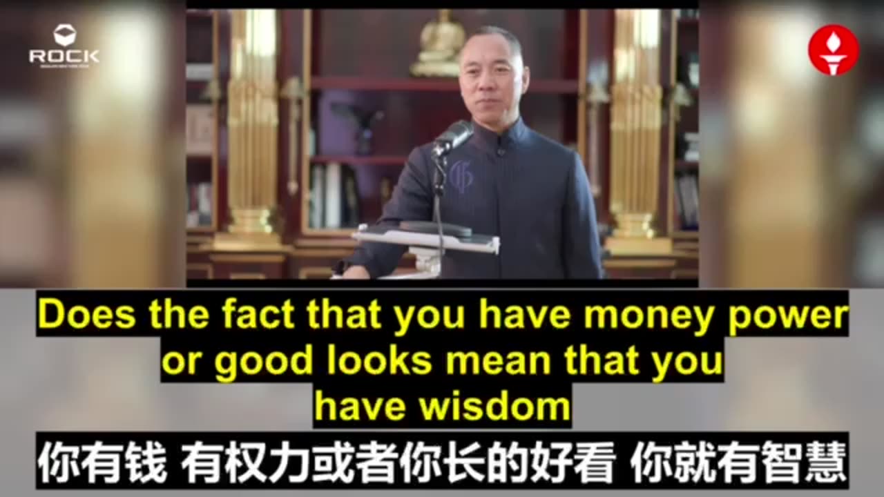 Being rich and powerful is not the same as having wisdom.