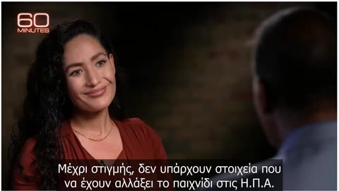 Τεχνητή νοημοσύνη - Τα συνθετικά μέσα και το βαθύ ψεύτικο