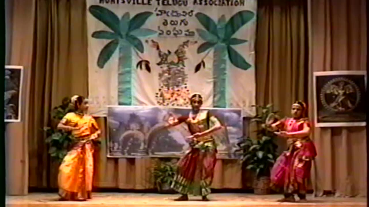 1994 Sankranti Function