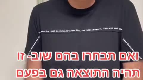 זליכה על ליברמן ובנט: למה ציפיתם?