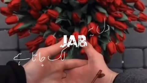Dil Ye jab lag jata hai 💓💖👀