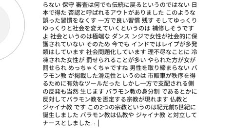 人類の原理18