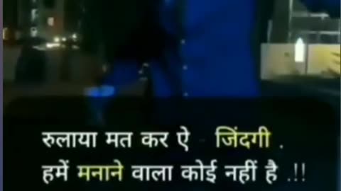 Sad status