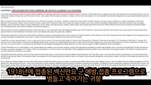 BILL GATES 비밀 혈통 및 부스터 노출!! 놀라운 다큐멘터리를 모아보세요❗️