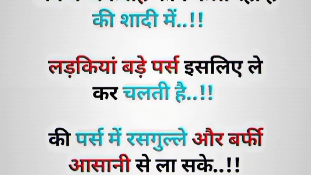 Funny jokes Hindi jokes majedar jokes viral short