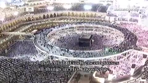 Makkah Taraweeh Night 27 2013 w English subtitle Sheikh Muaiqly