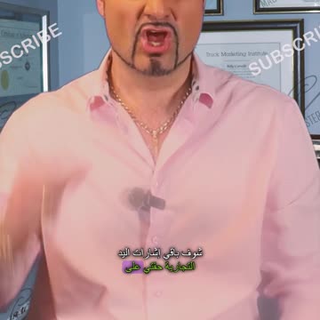 لفتات اليد التجارية! هذا يعني "أنت تستمع لي"