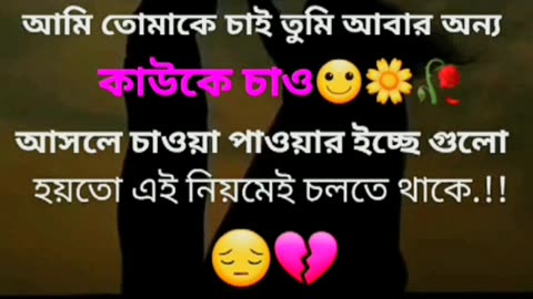 Sad Emotional Whatsapp Status Video