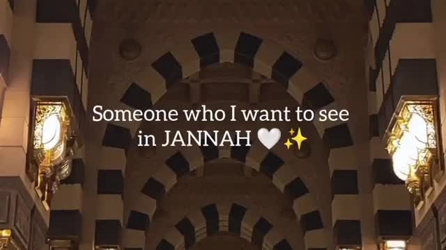 Who you want to see in jannah🤍👉