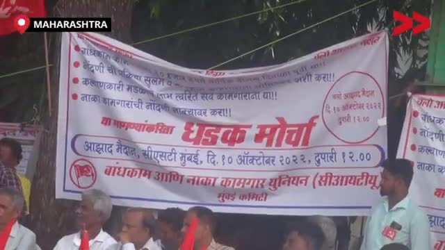 कामगार मजदूरों ने अपने हक़ के लिए आज़ाद मैदान में निकाला मोर्चा