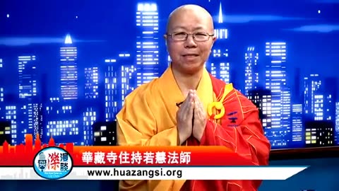 「與濼漫談」：佛教史上首次惊現圆满金刚肉身舍利——圆寂圣僧脱胎换骨大神变