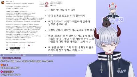 키리누키가 사이버렉카충하는 사이버렉카충의 시대가 왔다 - 야나기