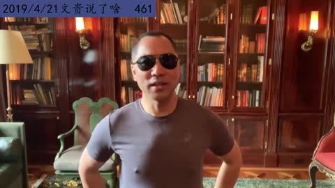 2019年4月21日：为什么要揭穿．李嘉诚．马云．郭台铭．江志诚（461）