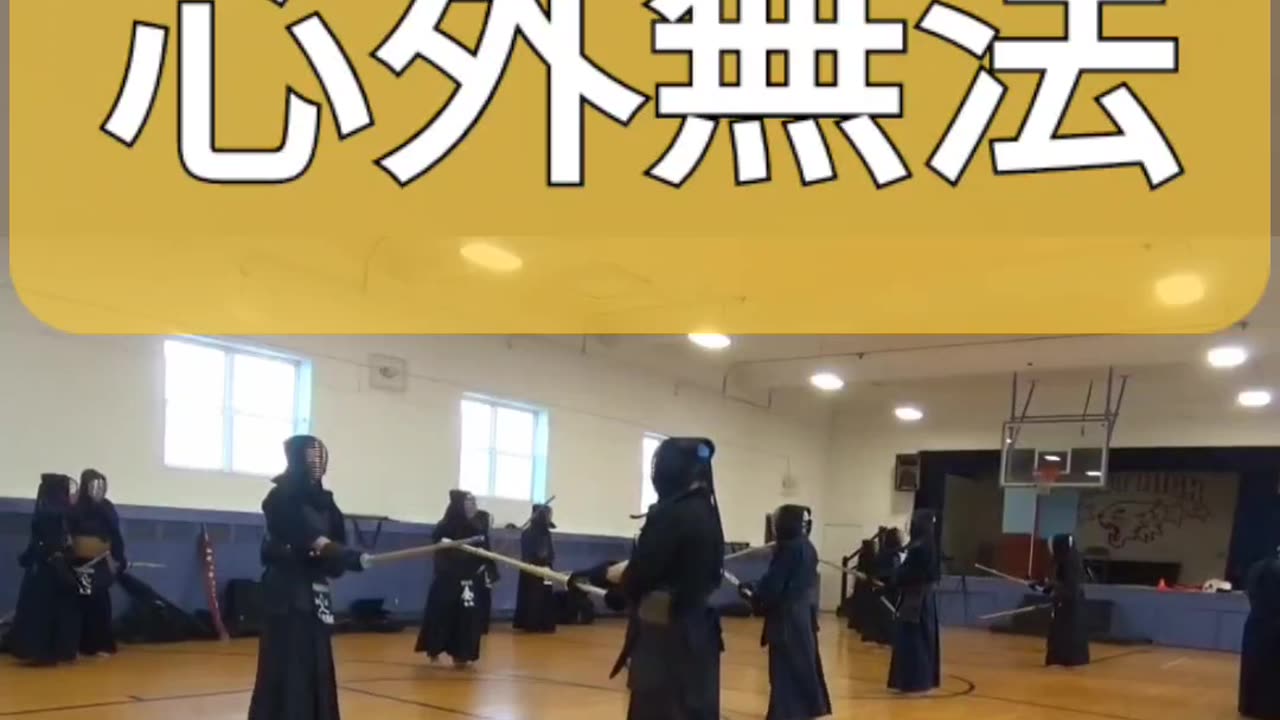 Kendo practice