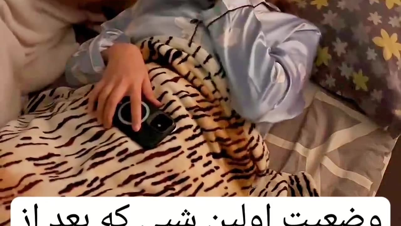 وقتی بعد از عقد برا اولین بار رفتی خونه پدر شوهر😂😆