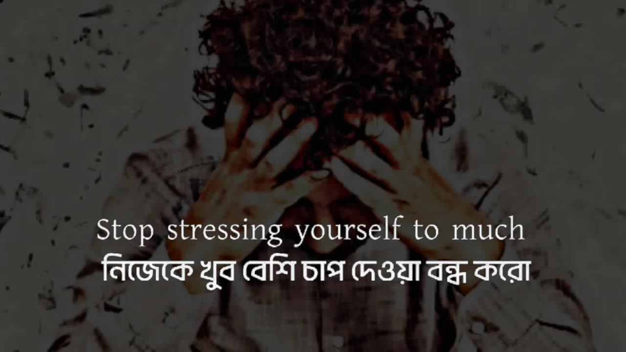 Stop 🛑 overthinking