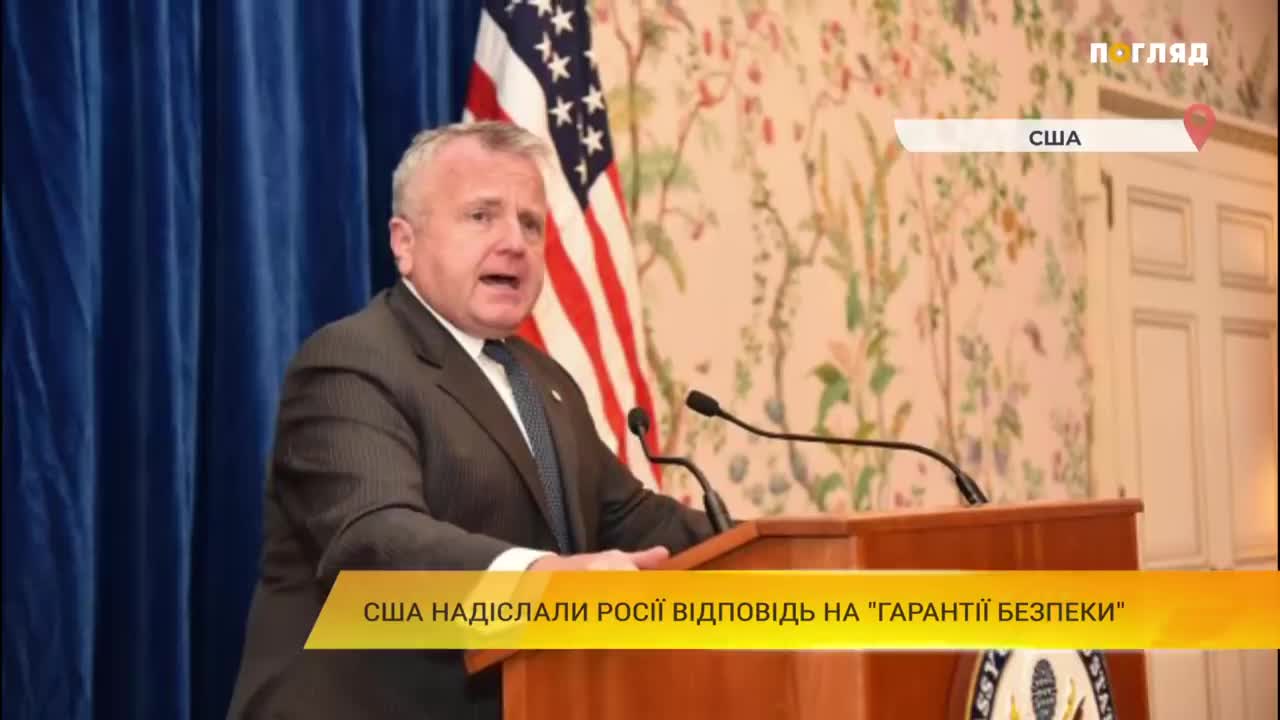 США надіслали Росії відповідь на гарантії безпеки