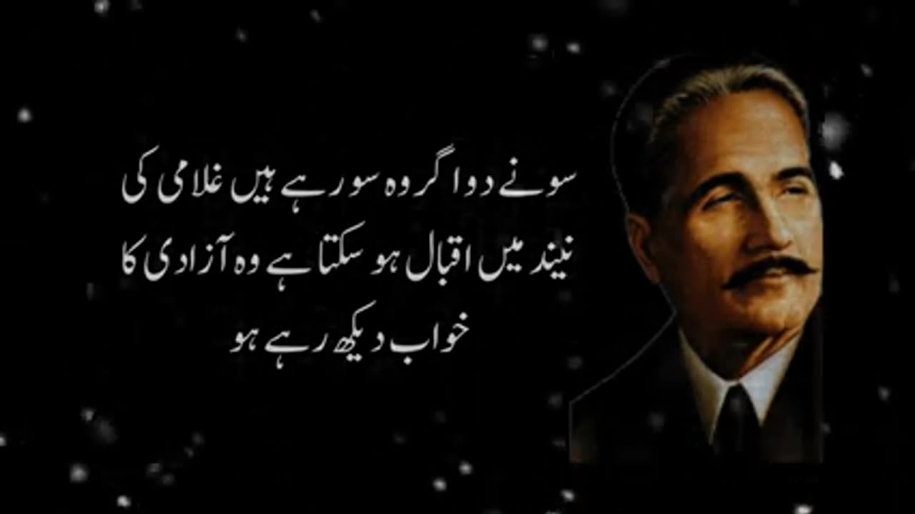 Allama Iqbal poetry《Poetry And colum》