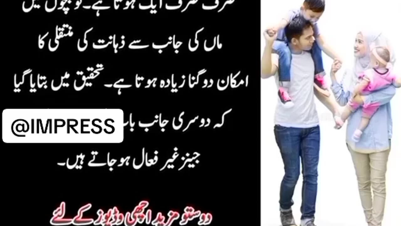 Parents role in their child life