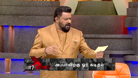 Neeya Naana 08-09-2024 - Today Episode