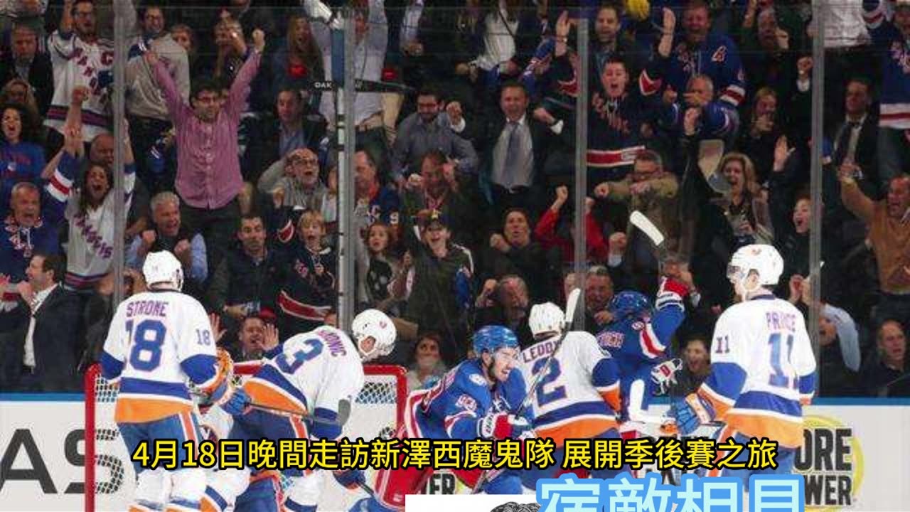 運動天地-場邊人語 宿敵相見-果斷亮劍