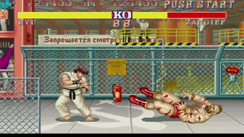 Ryu vs Zangief