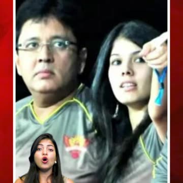 కావ్యా మారన్ సంపద ఎంతో తెలుసా? #short #kavyamaran #networth #sunrisershyderabad | FBTV NEWS