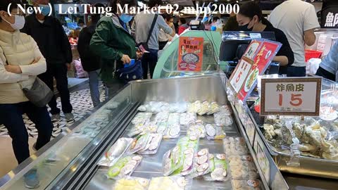 （新）利東街市＠利東商場 02（New）Lei Tung Market, mhp2000, Jan 2022 #利東街市 #LeiTungMarket #利東商場