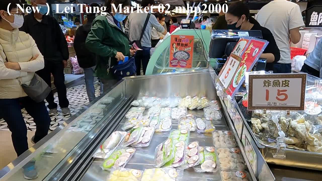 (新)利東街市@利東商場 02(New)Lei Tung Market, mhp2000, Jan 2022 #利東街市 #LeiTungMarket #利東商場