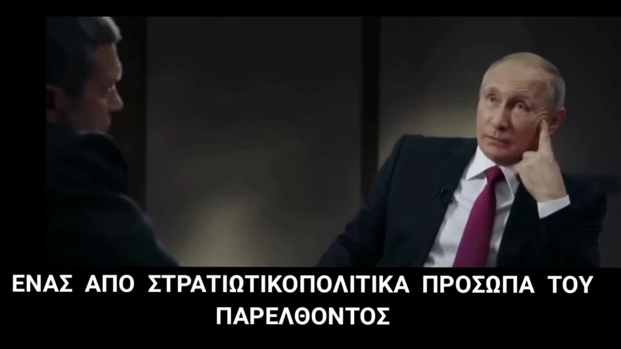 Vladimir Putin: ΟΤΙ ΠΙΟ ΣΟΒΑΡΟ ΕΧΕΙ ΒΓΕΙ ΑΠΟ ΤΑ ΧΕΙΛΗ ΤΟΥ