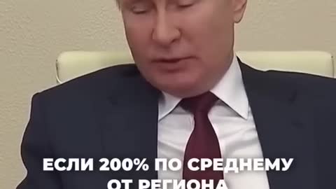 Путин отчитал министра в считанные секунды за озвученную зарплату!