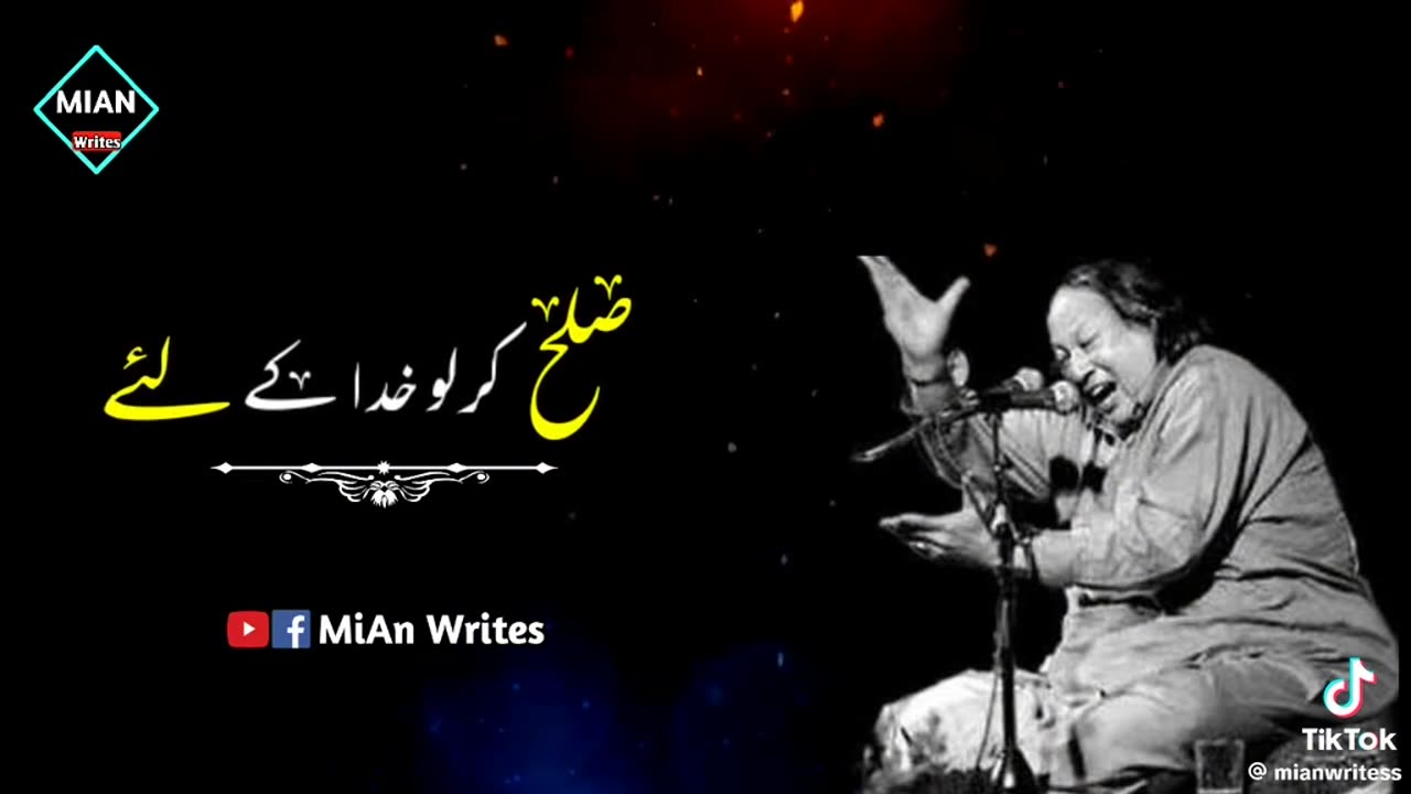 Bae sabab hum se rotho na, tm ye larae burae cheez ha ❤️❤️ NFAK ❤️❤️