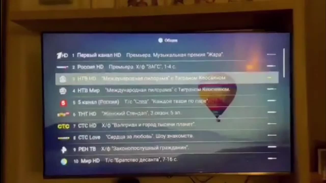 Anonymous Hacks Russian State TV.