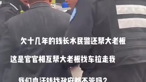 The local police station is dead set on the workers for fear of trouble
