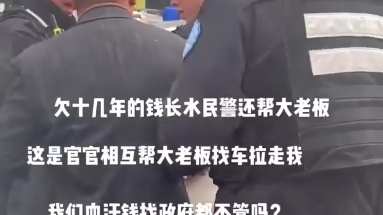 The local police station is dead set on the workers for fear of trouble