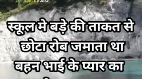 Pahle ke samay aur ab