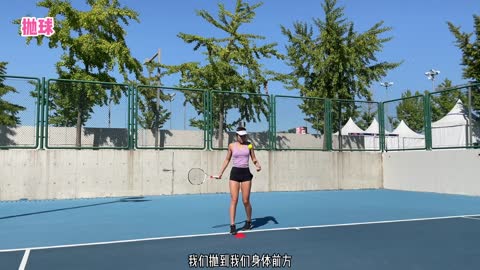 Tennis service teaching