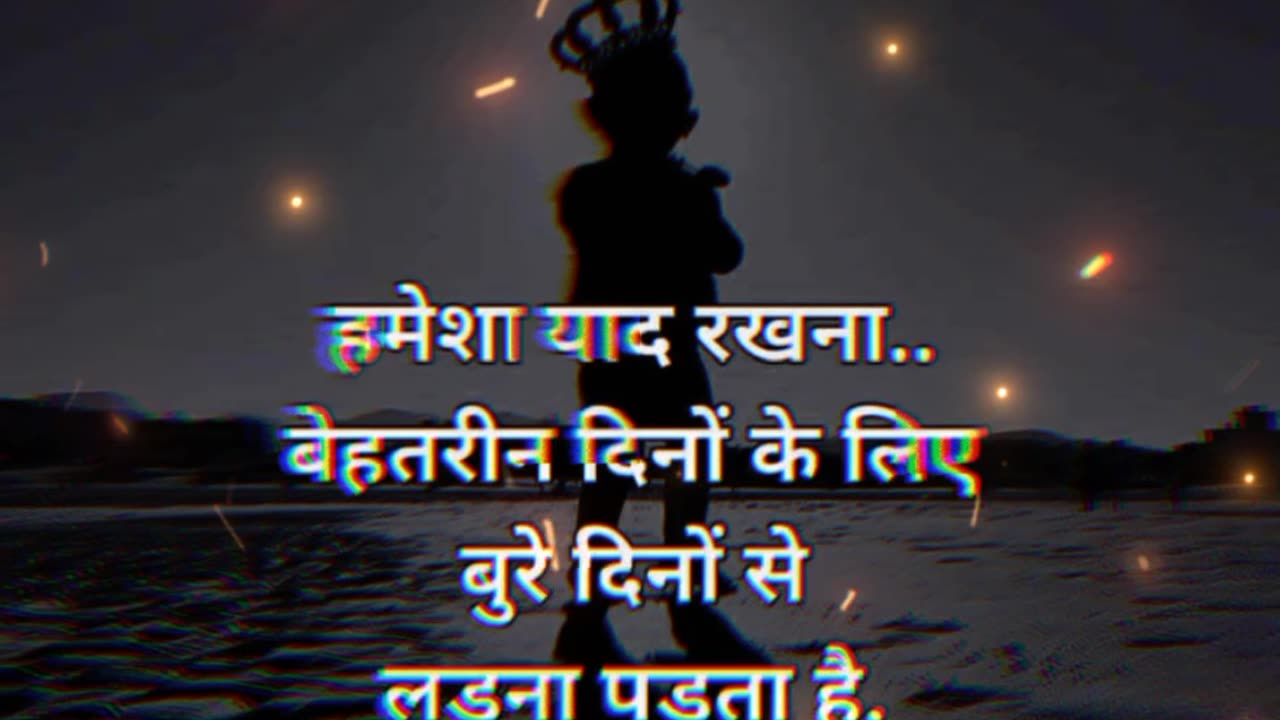 Motivation