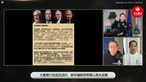 “达沃斯”党给人类规划的“美好蓝图”——2030年你将“一无所有”，但非常快乐