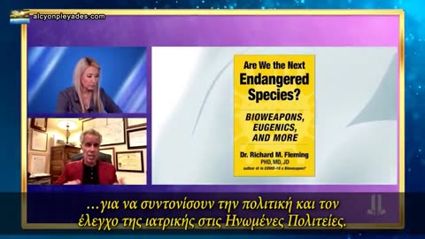 🇬🇷♐️Περισσότεροι από 3.000 Ναζί επικεφαλής υπηρεσιών, ιατρικών και επιστημονικών συστημάτων.