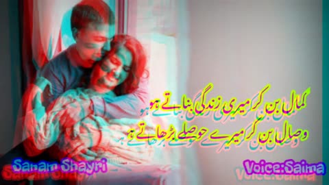 jamal ban kar meri ankh mey samaty ho🌹sad shayari💖parveen shakir poetry🌹parveen shakir shayari