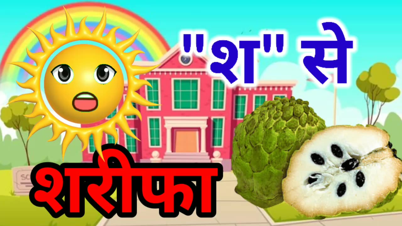 Ka se kabootar, Kids video